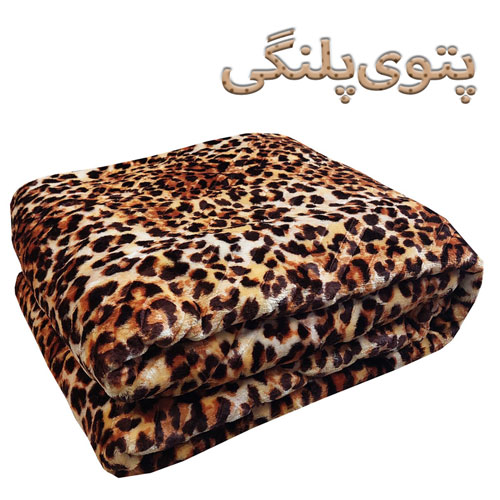 پتو پلنگی قدیمی