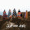 راهنمای خرید پتو مسافرتی