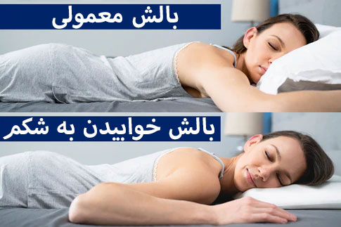 خوابیدن روی شکم